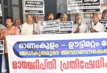 เดฎเดพเดจเดตเดฆเตเดชเตเดคเดฟ เดชเตเดฐเดคเดฟเดทเตเดง เดงเดฐเตโเดฃเตเดฃ เดธเดเดเดเดฟเดชเตเดชเดฟเดเตเดเต