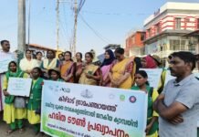 തോട്ടുമുഖം മുതൽ മഹിളാലയം വരെ ഇനി ഹരിത ടൗൺ