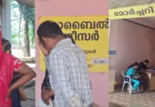 വാഹനം കിട്ടാൻ വൈകി; ഒക്കലിൽപനി ബാധിച്ച് 2 മാസം പ്രായമായ കുഞ്ഞ് മരിച്ചു