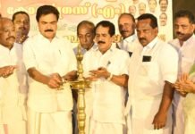 പ്രവാസി കേരള കോണ്ഗ്രസ് (എം) ജില്ലാ കുടുംബ സംഗമം