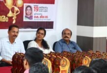 വിദ്യാഭ്യാസ അവാര്ഡ് വിതരണം