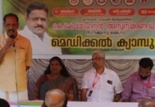 കെ.കെ. മോഹനന് അനുസ്മരണവും മെഗാ മെഡിക്കല് ക്യാമ്പും