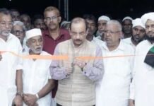 കോണ്ഫറന്സ് ഹാള് ഉദ്ഘാടനം