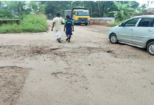 വെങ്ങോല–വളയൻചിറങ്ങര റോഡ് തകർന്നു; പ്രതിഷേധം