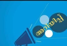 เด
เดฑเดฟเดฏเดฟเดชเตเดชเต