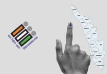 രായമംഗലം പ്രചരണ തിരക്കിലേക്ക്, സ്ഥാനാർത്ഥി നിർണ്ണയത്തിൽ ഏകദേശ ധാരണ