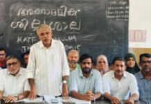 മാറിയ പാഠപുസ്തകവും മാറേണ്ട അധ്യാപകനും: കെ.എ.ടി.എഫ് അക്കാദമിക് ശില്പശാല