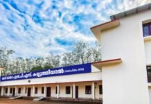 കയ്യുത്തിയാല് മേരി മാതാ എല്പി സ്കൂള് സുവര്ണ്ണ ജൂബിലി നിറവിലേക്ക്