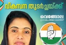 ഹാട്രിക് പോരാട്ടത്തിനൊരുങ്ങി ഷെമിത ഷെരീഫ്