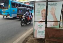 വാഴക്കുളത്ത് സ്ഥാനാർത്ഥിയുടെ പ്രചരണം പൊതുജനങ്ങൾക്ക് ബുദ്ധിമുട്ടുണ്ടാക്കുന്നു