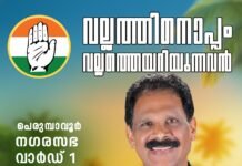 നാടിളക്കി പ്രചരണം, ജനങ്ങൾ ഒപ്പം തന്നെ; വിജയമുറപ്പിച്ച് പെരുമ്പാവൂരിൽ ഇ പി ബഞ്ചമിൻ