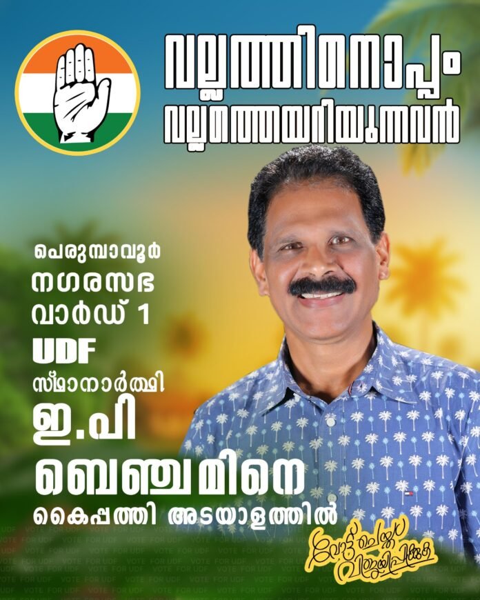 WhatsApp Image 2025-11-27 at 1.27.48 PM (1)