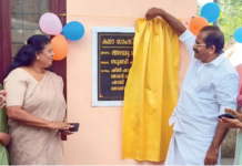 ജനക്ഷേമ വികസനപദ്ധതികൾ നാടിന് സമർപ്പിച്ചു