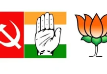 എറണാകുളം തദ്ദേശ തിരഞ്ഞെടുപ്പ് ഡിസംബർ 9-ന്