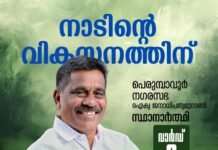 എസ്. ഷറഫിന്റെ വിജയത്തിനായി നാടൊന്നിക്കുന്നു; ഞെട്ടി എതിർ സ്ഥാനാർത്ഥികൾ