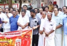 പാചകവാതക ക്ഷാമവും വിലക്കയറ്റവും: എൽ.ഡി.എഫ് പെരുമ്പാവൂർ മണ്ഡലം കമ്മിറ്റി പോസ്റ്റ് ഓഫീസ് മാർച്ച് നടത്തി