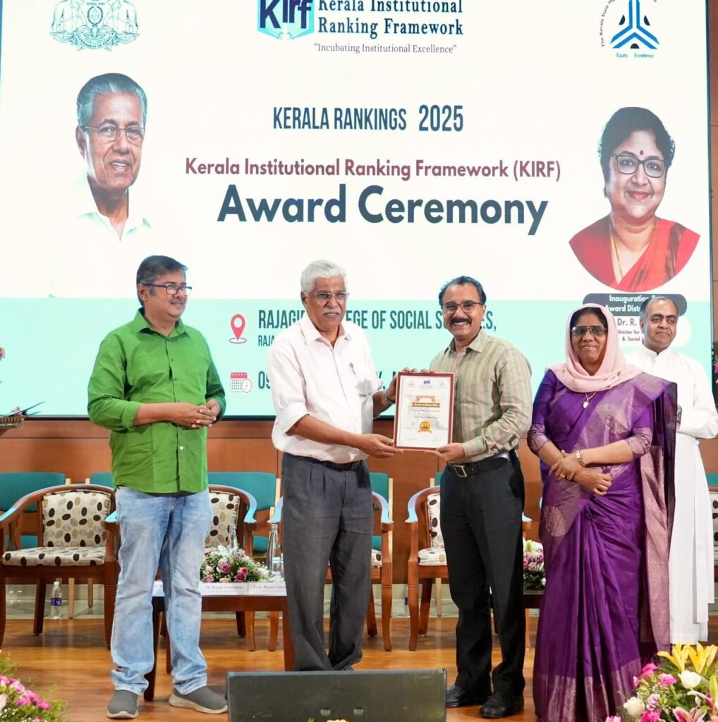 കെ.ഐ.ആർ.എഫ് റാങ്കിംഗിൽ കുതിച്ചുചാട്ടവുമായി മാറംപള്ളി എം.ഇ.എസ് കോളേജ്; കേരളത്തിൽ 32-ാം സ്ഥാനം