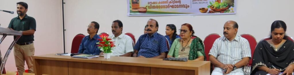 ഒക്കൽ, ചേരാനല്ലൂർ സഹകരണ ബാങ്കുകളിൽ അന്തർദേശീയ സഹകരണ ദിനാഘോഷം; ഒക്കലിൽ ആയുർവേദ ക്യാമ്പും ജീവൻ രക്ഷിച്ചവർക്ക് ആദരവും