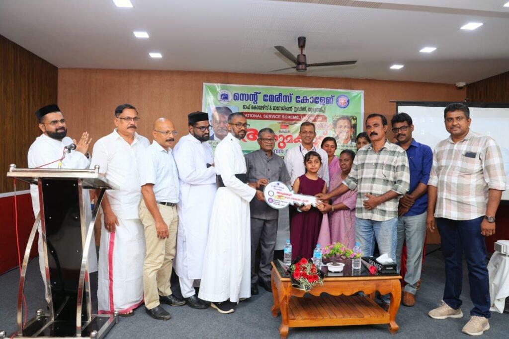 സെന്റ് മേരീസ് കോളേജ് എൻഎസ്എസ് യൂണിറ്റിന്റെ ‘അരുമക്കൂട്’ ഭവന നിർമ്മാണ പദ്ധതി: ആദ്യ വീടിന്റെ താക്കോൽ കൈമാറി